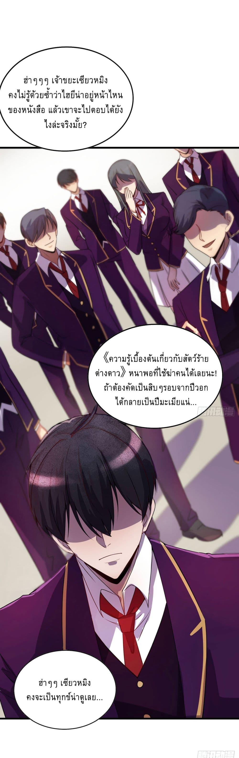 Manga-lc-com อ่านมังงะ อ่านการ์ตูน ออนไลน์ ฟรี More Kill More Powerful ตอนที่ 1 2 3 4 5 6 7 8 9 10 11 12 13 14 ฟรี ไม่มีโฆษณา Manga-lc - อ่าน มังงะ อ่าน การ์ตูน ออนไลน์ อ่านมังงะ ฟรี