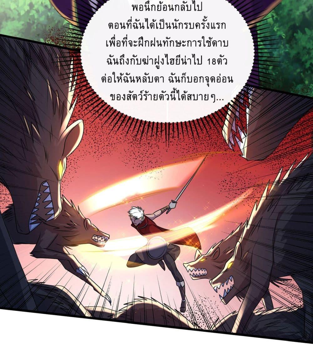 Manga-lc-com อ่านมังงะ อ่านการ์ตูน ออนไลน์ ฟรี More Kill More Powerful ตอนที่ 1 2 3 4 5 6 7 8 9 10 11 12 13 14 ฟรี ไม่มีโฆษณา Manga-lc - อ่าน มังงะ อ่าน การ์ตูน ออนไลน์ อ่านมังงะ ฟรี