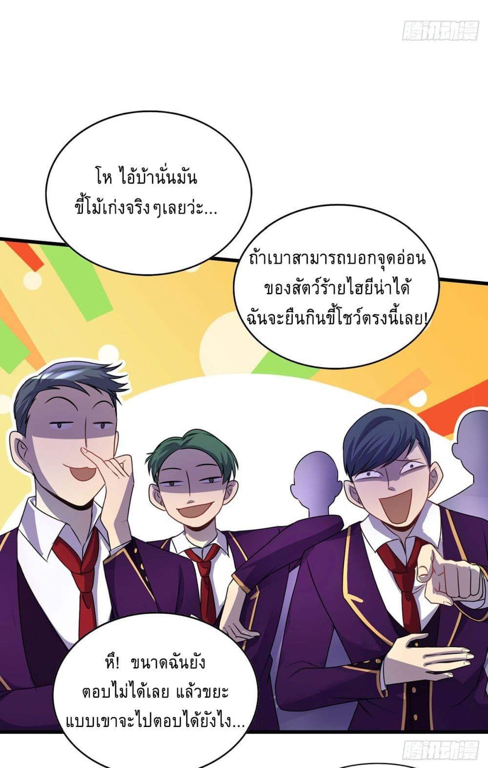 Manga-lc-com อ่านมังงะ อ่านการ์ตูน ออนไลน์ ฟรี More Kill More Powerful ตอนที่ 1 2 3 4 5 6 7 8 9 10 11 12 13 14 ฟรี ไม่มีโฆษณา Manga-lc - อ่าน มังงะ อ่าน การ์ตูน ออนไลน์ อ่านมังงะ ฟรี