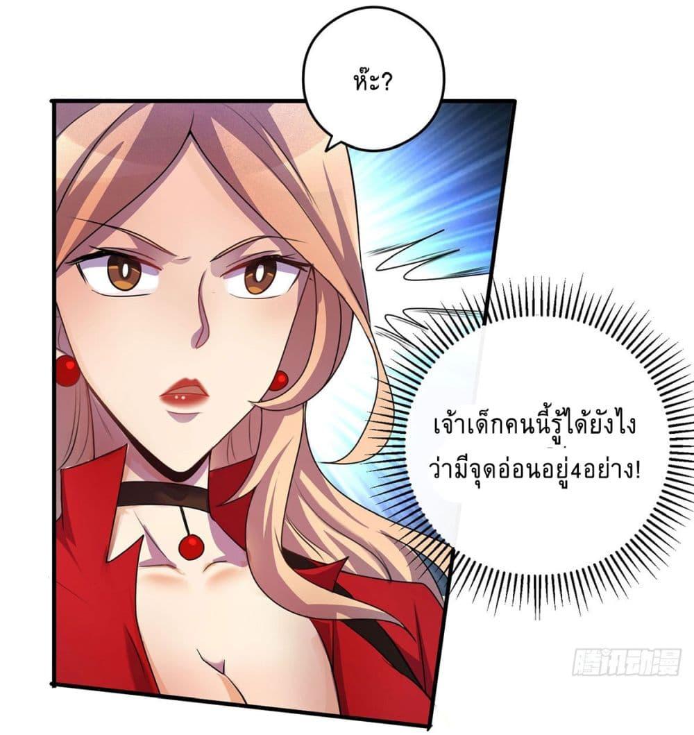 Manga-lc-com อ่านมังงะ อ่านการ์ตูน ออนไลน์ ฟรี More Kill More Powerful ตอนที่ 1 2 3 4 5 6 7 8 9 10 11 12 13 14 ฟรี ไม่มีโฆษณา Manga-lc - อ่าน มังงะ อ่าน การ์ตูน ออนไลน์ อ่านมังงะ ฟรี