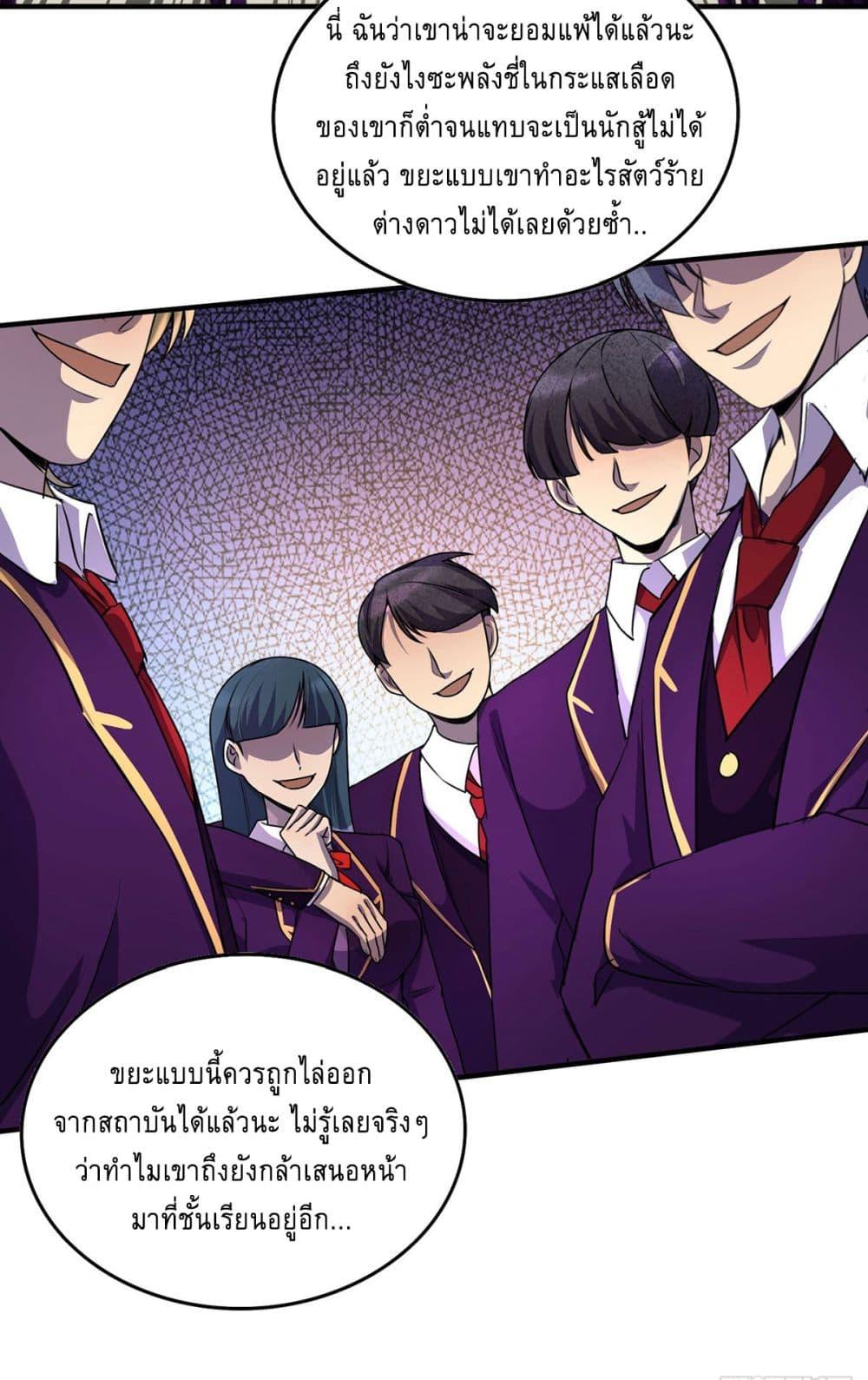 Manga-lc-com อ่านมังงะ อ่านการ์ตูน ออนไลน์ ฟรี More Kill More Powerful ตอนที่ 1 2 3 4 5 6 7 8 9 10 11 12 13 14 ฟรี ไม่มีโฆษณา Manga-lc - อ่าน มังงะ อ่าน การ์ตูน ออนไลน์ อ่านมังงะ ฟรี