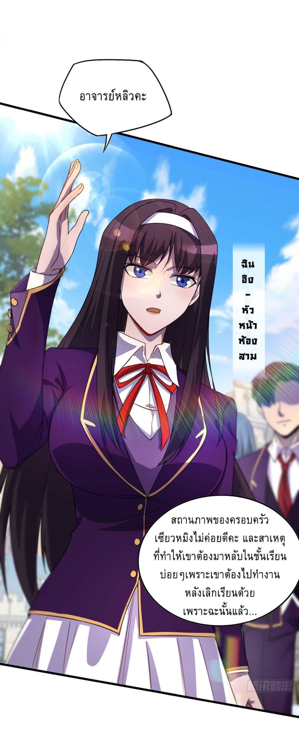 Manga-lc-com อ่านมังงะ อ่านการ์ตูน ออนไลน์ ฟรี More Kill More Powerful ตอนที่ 1 2 3 4 5 6 7 8 9 10 11 12 13 14 ฟรี ไม่มีโฆษณา Manga-lc - อ่าน มังงะ อ่าน การ์ตูน ออนไลน์ อ่านมังงะ ฟรี