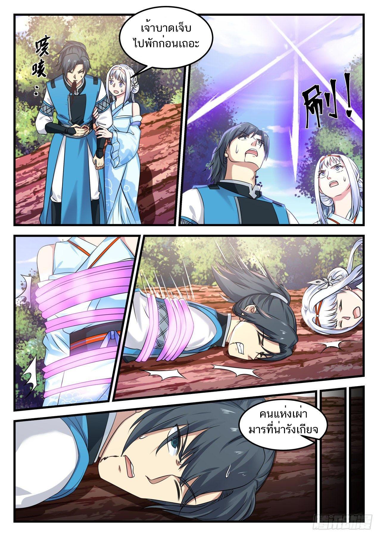 Manga-lc-com อ่านมังงะ อ่านการ์ตูน ออนไลน์ ฟรี Martial Peak ตอนที่ 1 2 3 4 5 6 7 8 9 10 11 12 13 14 ฟรี ไม่มีโฆษณา Manga-lc - อ่าน มังงะ อ่าน การ์ตูน ออนไลน์ อ่านมังงะ ฟรี