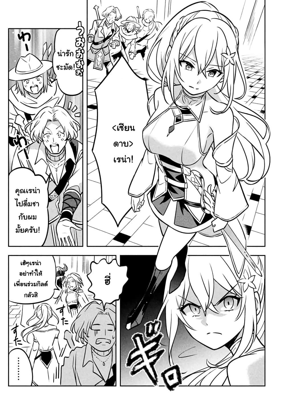 Manga-lc-com อ่านมังงะ อ่านการ์ตูน ออนไลน์ ฟรี Hazure Skill “Kinomi Master” Skill no Mi (Tabetara Shinu) wo Mugen ni Taberareru You ni Natta Kudan ตอนที่ 1 2 3 4 5 6 7 8 9 10 11 12 13 14 ฟรี ไม่มีโฆษณา Manga-lc - อ่าน มังงะ อ่าน การ์ตูน ออนไลน์ อ่านมังงะ ฟรี