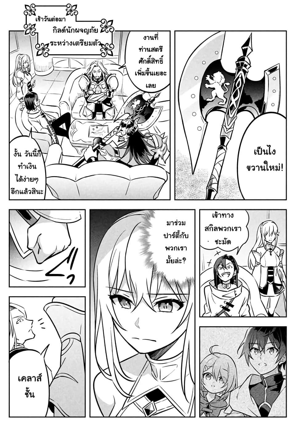 Manga-lc-com อ่านมังงะ อ่านการ์ตูน ออนไลน์ ฟรี Hazure Skill “Kinomi Master” Skill no Mi (Tabetara Shinu) wo Mugen ni Taberareru You ni Natta Kudan ตอนที่ 1 2 3 4 5 6 7 8 9 10 11 12 13 14 ฟรี ไม่มีโฆษณา Manga-lc - อ่าน มังงะ อ่าน การ์ตูน ออนไลน์ อ่านมังงะ ฟรี