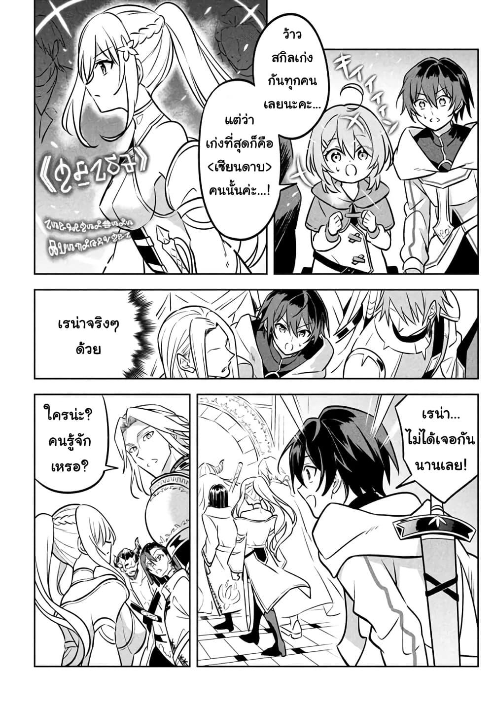 Manga-lc-com อ่านมังงะ อ่านการ์ตูน ออนไลน์ ฟรี Hazure Skill “Kinomi Master” Skill no Mi (Tabetara Shinu) wo Mugen ni Taberareru You ni Natta Kudan ตอนที่ 1 2 3 4 5 6 7 8 9 10 11 12 13 14 ฟรี ไม่มีโฆษณา Manga-lc - อ่าน มังงะ อ่าน การ์ตูน ออนไลน์ อ่านมังงะ ฟรี