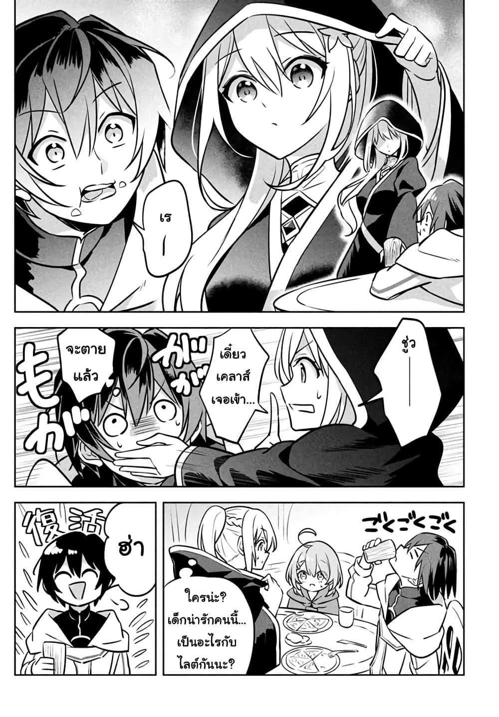 Manga-lc-com อ่านมังงะ อ่านการ์ตูน ออนไลน์ ฟรี Hazure Skill “Kinomi Master” Skill no Mi (Tabetara Shinu) wo Mugen ni Taberareru You ni Natta Kudan ตอนที่ 1 2 3 4 5 6 7 8 9 10 11 12 13 14 ฟรี ไม่มีโฆษณา Manga-lc - อ่าน มังงะ อ่าน การ์ตูน ออนไลน์ อ่านมังงะ ฟรี