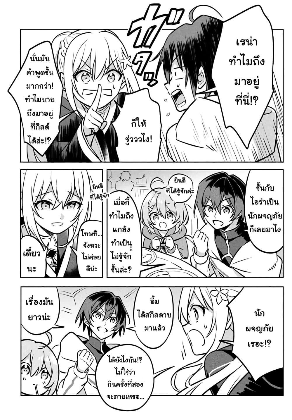 Manga-lc-com อ่านมังงะ อ่านการ์ตูน ออนไลน์ ฟรี Hazure Skill “Kinomi Master” Skill no Mi (Tabetara Shinu) wo Mugen ni Taberareru You ni Natta Kudan ตอนที่ 1 2 3 4 5 6 7 8 9 10 11 12 13 14 ฟรี ไม่มีโฆษณา Manga-lc - อ่าน มังงะ อ่าน การ์ตูน ออนไลน์ อ่านมังงะ ฟรี