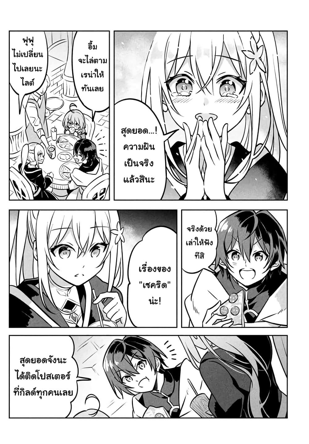 Manga-lc-com อ่านมังงะ อ่านการ์ตูน ออนไลน์ ฟรี Hazure Skill “Kinomi Master” Skill no Mi (Tabetara Shinu) wo Mugen ni Taberareru You ni Natta Kudan ตอนที่ 1 2 3 4 5 6 7 8 9 10 11 12 13 14 ฟรี ไม่มีโฆษณา Manga-lc - อ่าน มังงะ อ่าน การ์ตูน ออนไลน์ อ่านมังงะ ฟรี