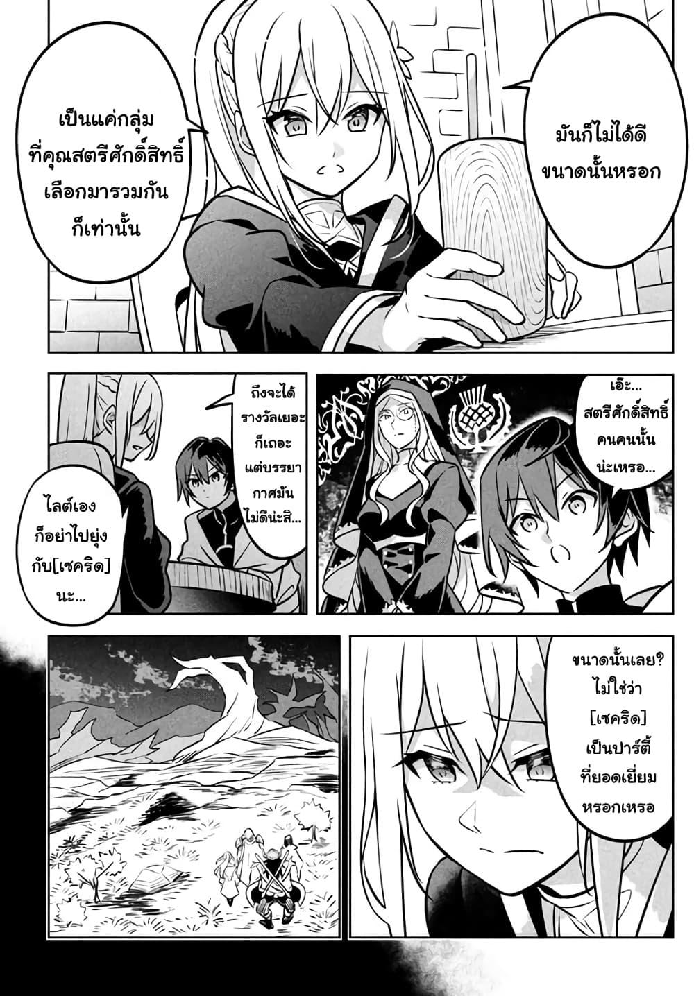 Manga-lc-com อ่านมังงะ อ่านการ์ตูน ออนไลน์ ฟรี Hazure Skill “Kinomi Master” Skill no Mi (Tabetara Shinu) wo Mugen ni Taberareru You ni Natta Kudan ตอนที่ 1 2 3 4 5 6 7 8 9 10 11 12 13 14 ฟรี ไม่มีโฆษณา Manga-lc - อ่าน มังงะ อ่าน การ์ตูน ออนไลน์ อ่านมังงะ ฟรี