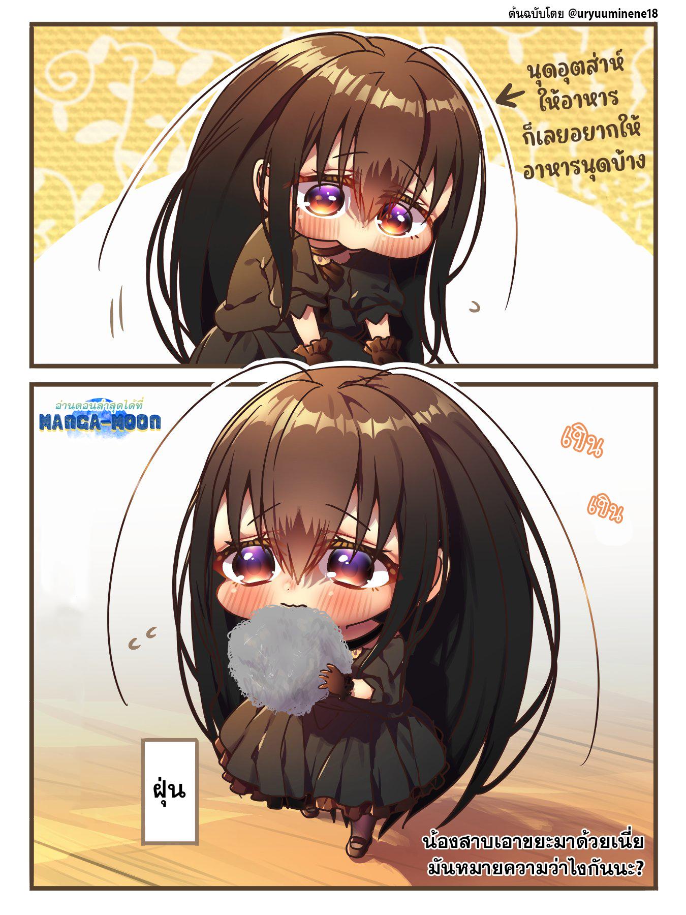 Manga-lc-com อ่านมังงะ อ่านการ์ตูน ออนไลน์ ฟรี Cockroa-chan and Ant-chan ตอนที่ 1 2 3 4 5 6 7 8 9 10 11 12 13 14 ฟรี ไม่มีโฆษณา Manga-lc - อ่าน มังงะ อ่าน การ์ตูน ออนไลน์ อ่านมังงะ ฟรี