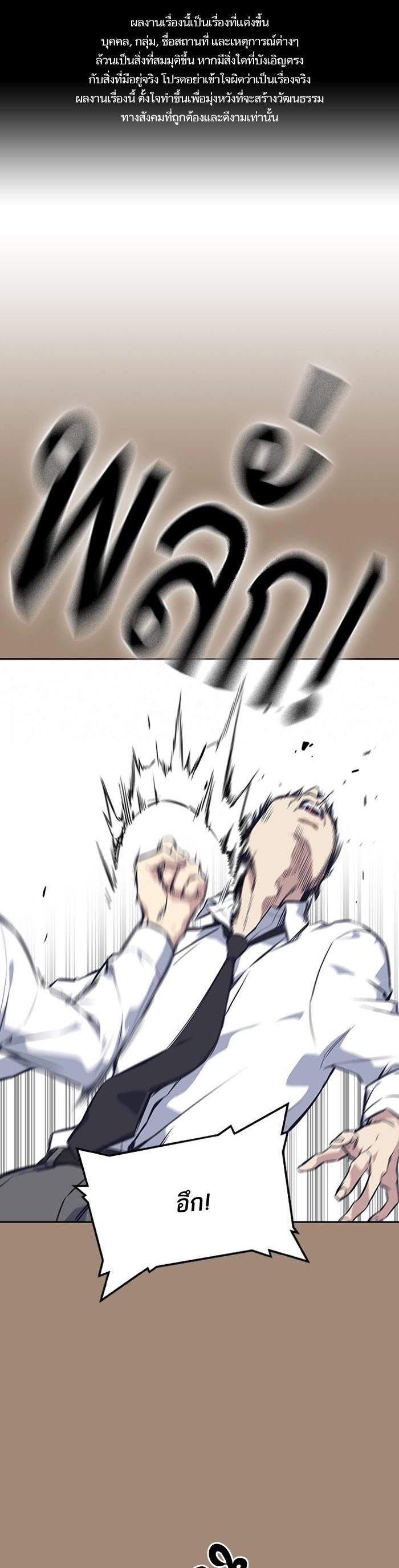 Manga-lc-com อ่านมังงะ อ่านการ์ตูน ออนไลน์ ฟรี Study Group แก๊งเด็กเรียนห้าวตีน ตอนที่ 1 2 3 4 5 6 7 8 9 10 11 12 13 14 ฟรี ไม่มีโฆษณา Manga-lc - อ่าน มังงะ อ่าน การ์ตูน ออนไลน์ อ่านมังงะ ฟรี