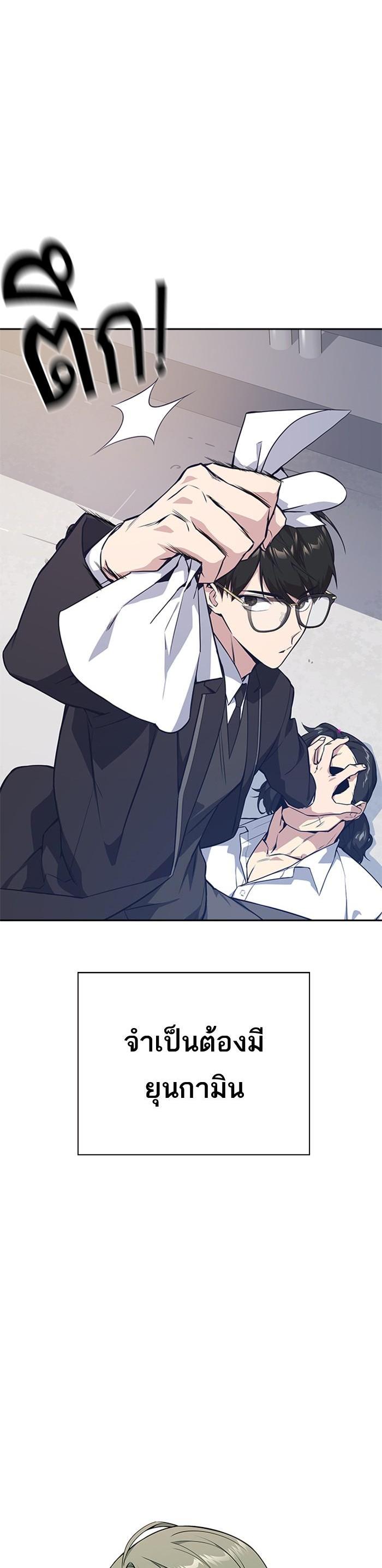 Manga-lc-com อ่านมังงะ อ่านการ์ตูน ออนไลน์ ฟรี Study Group แก๊งเด็กเรียนห้าวตีน ตอนที่ 1 2 3 4 5 6 7 8 9 10 11 12 13 14 ฟรี ไม่มีโฆษณา Manga-lc - อ่าน มังงะ อ่าน การ์ตูน ออนไลน์ อ่านมังงะ ฟรี