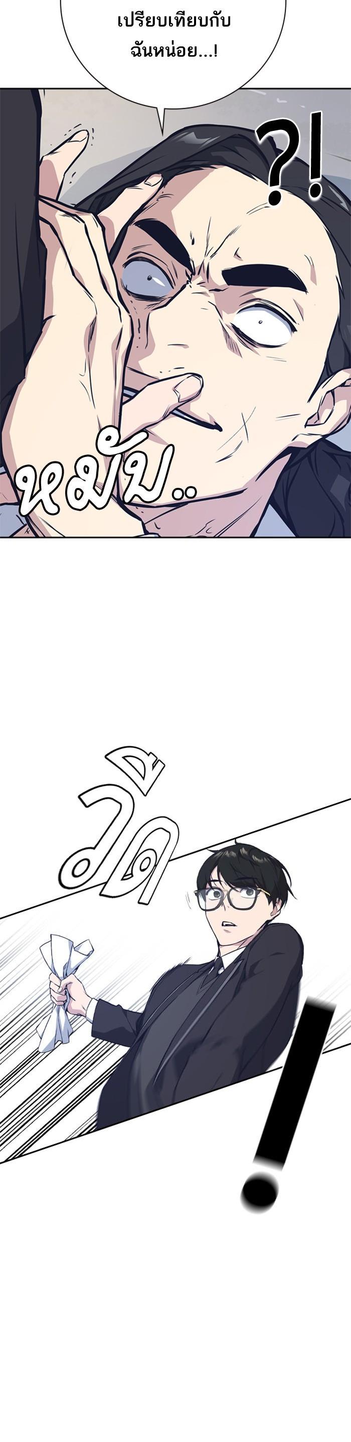 Manga-lc-com อ่านมังงะ อ่านการ์ตูน ออนไลน์ ฟรี Study Group แก๊งเด็กเรียนห้าวตีน ตอนที่ 1 2 3 4 5 6 7 8 9 10 11 12 13 14 ฟรี ไม่มีโฆษณา Manga-lc - อ่าน มังงะ อ่าน การ์ตูน ออนไลน์ อ่านมังงะ ฟรี