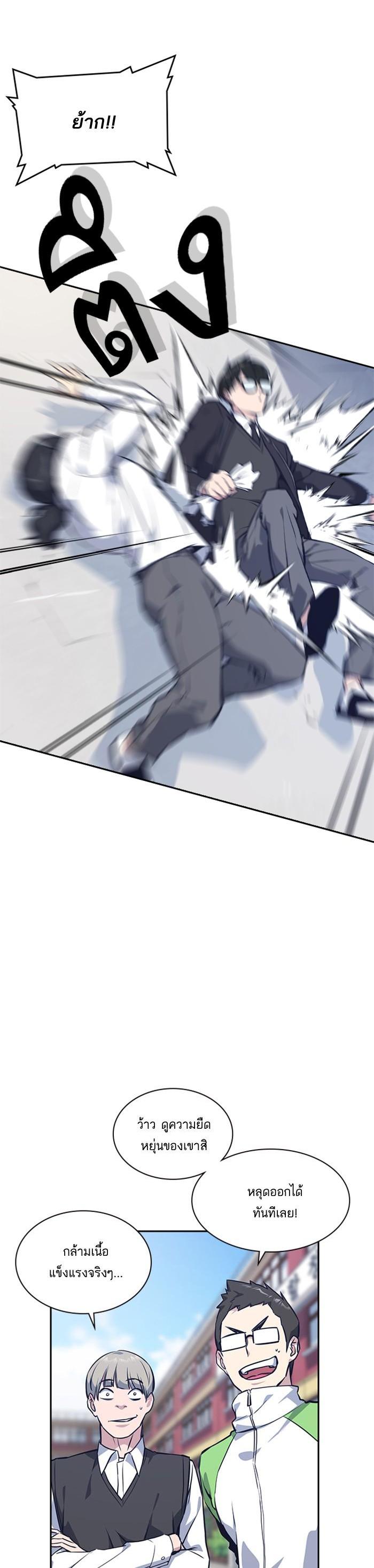 Manga-lc-com อ่านมังงะ อ่านการ์ตูน ออนไลน์ ฟรี Study Group แก๊งเด็กเรียนห้าวตีน ตอนที่ 1 2 3 4 5 6 7 8 9 10 11 12 13 14 ฟรี ไม่มีโฆษณา Manga-lc - อ่าน มังงะ อ่าน การ์ตูน ออนไลน์ อ่านมังงะ ฟรี