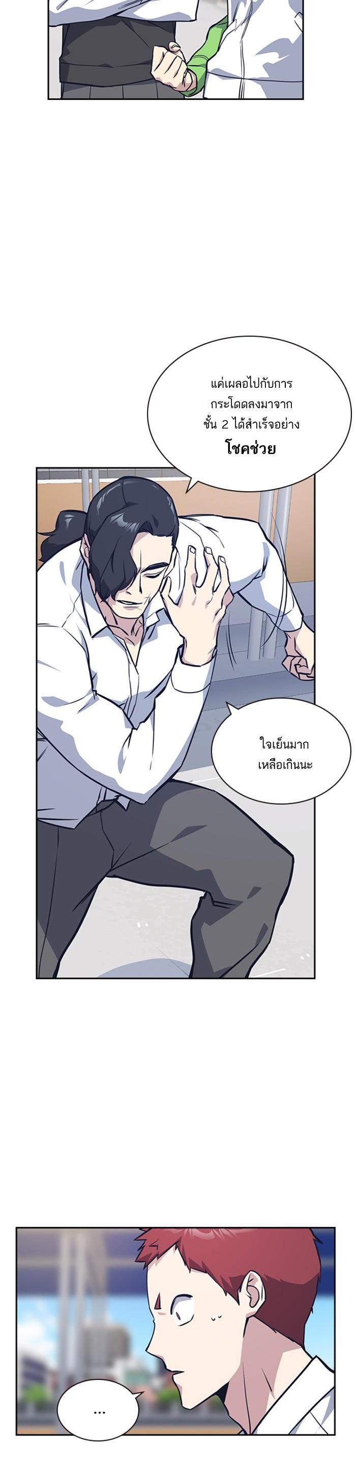 Manga-lc-com อ่านมังงะ อ่านการ์ตูน ออนไลน์ ฟรี Study Group แก๊งเด็กเรียนห้าวตีน ตอนที่ 1 2 3 4 5 6 7 8 9 10 11 12 13 14 ฟรี ไม่มีโฆษณา Manga-lc - อ่าน มังงะ อ่าน การ์ตูน ออนไลน์ อ่านมังงะ ฟรี