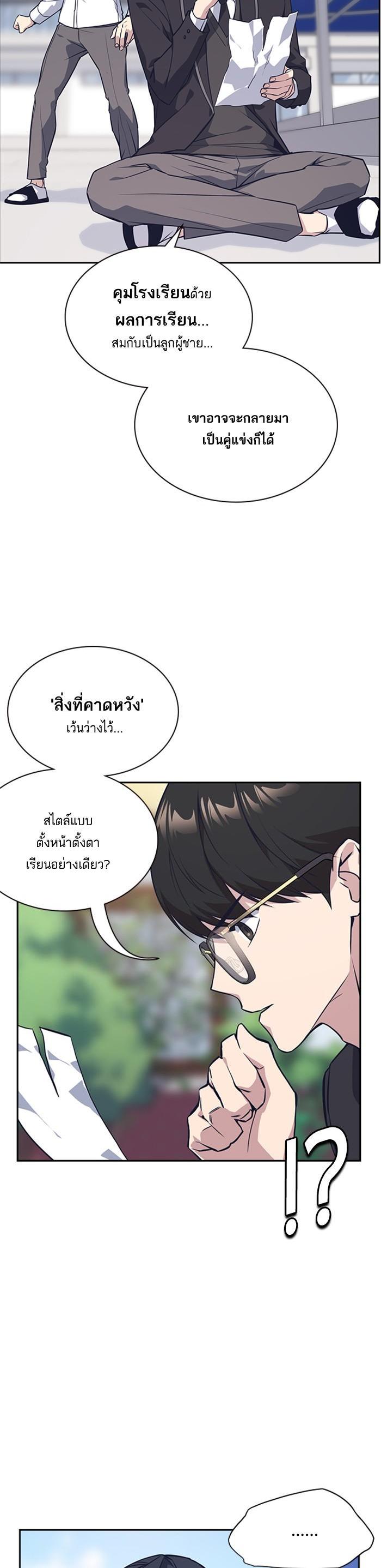 Manga-lc-com อ่านมังงะ อ่านการ์ตูน ออนไลน์ ฟรี Study Group แก๊งเด็กเรียนห้าวตีน ตอนที่ 1 2 3 4 5 6 7 8 9 10 11 12 13 14 ฟรี ไม่มีโฆษณา Manga-lc - อ่าน มังงะ อ่าน การ์ตูน ออนไลน์ อ่านมังงะ ฟรี
