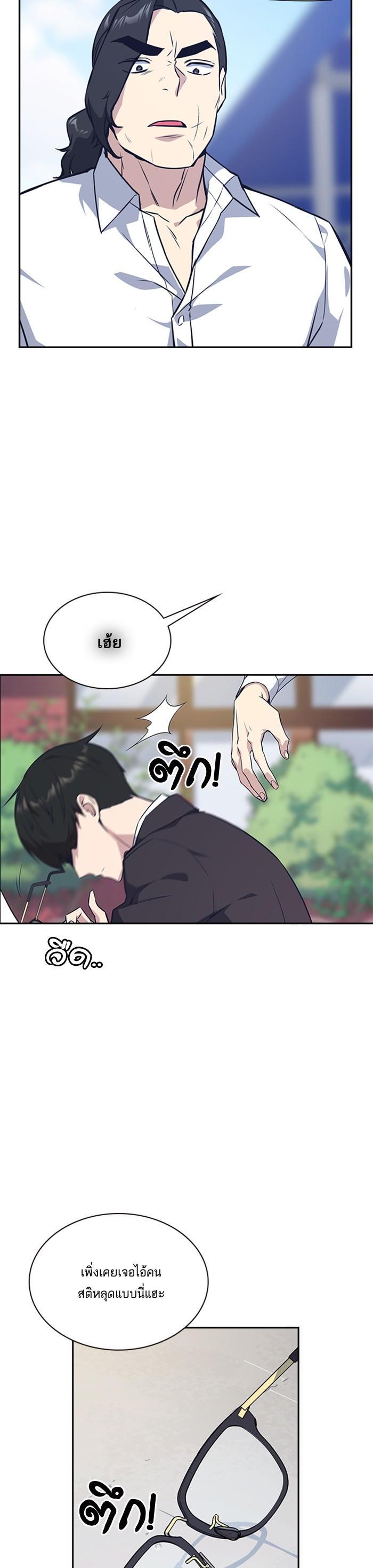 Manga-lc-com อ่านมังงะ อ่านการ์ตูน ออนไลน์ ฟรี Study Group แก๊งเด็กเรียนห้าวตีน ตอนที่ 1 2 3 4 5 6 7 8 9 10 11 12 13 14 ฟรี ไม่มีโฆษณา Manga-lc - อ่าน มังงะ อ่าน การ์ตูน ออนไลน์ อ่านมังงะ ฟรี