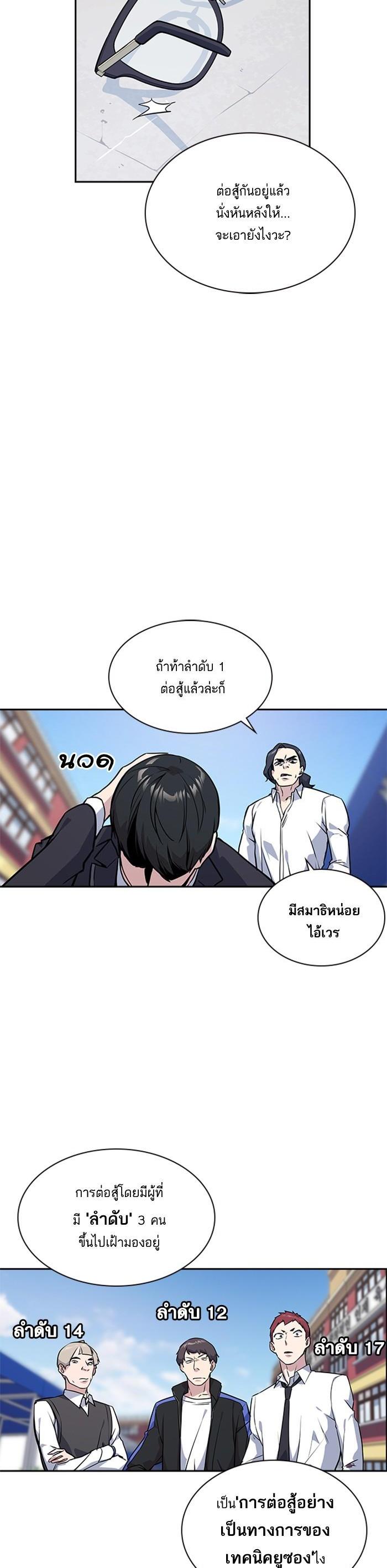 Manga-lc-com อ่านมังงะ อ่านการ์ตูน ออนไลน์ ฟรี Study Group แก๊งเด็กเรียนห้าวตีน ตอนที่ 1 2 3 4 5 6 7 8 9 10 11 12 13 14 ฟรี ไม่มีโฆษณา Manga-lc - อ่าน มังงะ อ่าน การ์ตูน ออนไลน์ อ่านมังงะ ฟรี