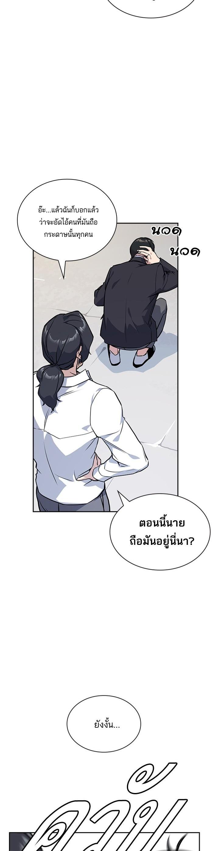 Manga-lc-com อ่านมังงะ อ่านการ์ตูน ออนไลน์ ฟรี Study Group แก๊งเด็กเรียนห้าวตีน ตอนที่ 1 2 3 4 5 6 7 8 9 10 11 12 13 14 ฟรี ไม่มีโฆษณา Manga-lc - อ่าน มังงะ อ่าน การ์ตูน ออนไลน์ อ่านมังงะ ฟรี