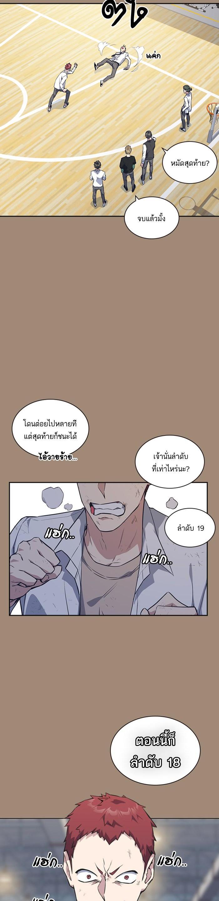 Manga-lc-com อ่านมังงะ อ่านการ์ตูน ออนไลน์ ฟรี Study Group แก๊งเด็กเรียนห้าวตีน ตอนที่ 1 2 3 4 5 6 7 8 9 10 11 12 13 14 ฟรี ไม่มีโฆษณา Manga-lc - อ่าน มังงะ อ่าน การ์ตูน ออนไลน์ อ่านมังงะ ฟรี