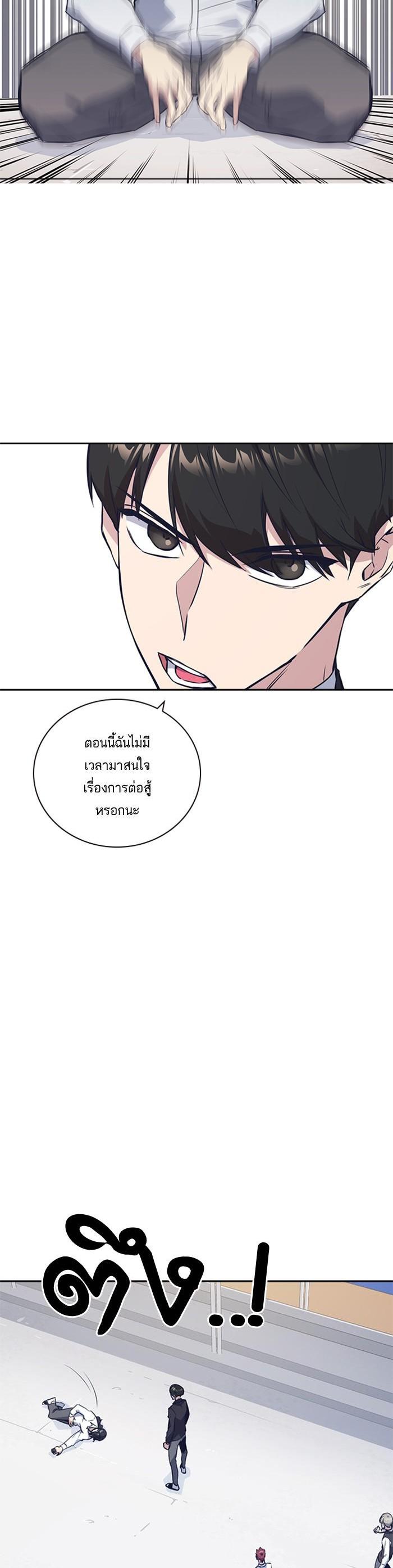 Manga-lc-com อ่านมังงะ อ่านการ์ตูน ออนไลน์ ฟรี Study Group แก๊งเด็กเรียนห้าวตีน ตอนที่ 1 2 3 4 5 6 7 8 9 10 11 12 13 14 ฟรี ไม่มีโฆษณา Manga-lc - อ่าน มังงะ อ่าน การ์ตูน ออนไลน์ อ่านมังงะ ฟรี