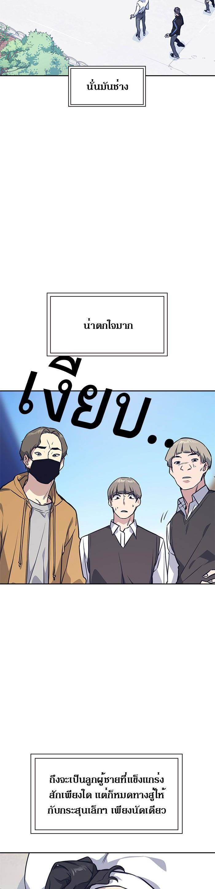 Manga-lc-com อ่านมังงะ อ่านการ์ตูน ออนไลน์ ฟรี Study Group แก๊งเด็กเรียนห้าวตีน ตอนที่ 1 2 3 4 5 6 7 8 9 10 11 12 13 14 ฟรี ไม่มีโฆษณา Manga-lc - อ่าน มังงะ อ่าน การ์ตูน ออนไลน์ อ่านมังงะ ฟรี
