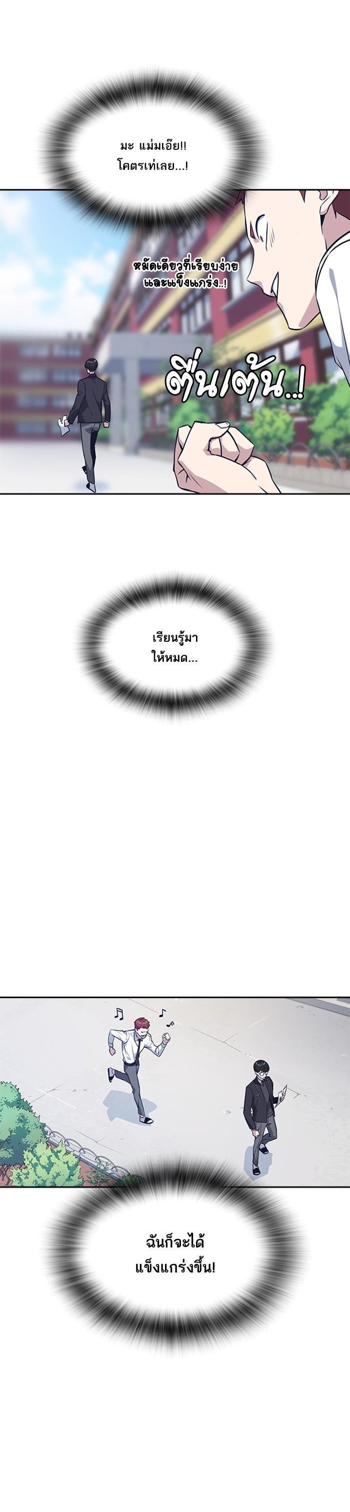 Manga-lc-com อ่านมังงะ อ่านการ์ตูน ออนไลน์ ฟรี Study Group แก๊งเด็กเรียนห้าวตีน ตอนที่ 1 2 3 4 5 6 7 8 9 10 11 12 13 14 ฟรี ไม่มีโฆษณา Manga-lc - อ่าน มังงะ อ่าน การ์ตูน ออนไลน์ อ่านมังงะ ฟรี