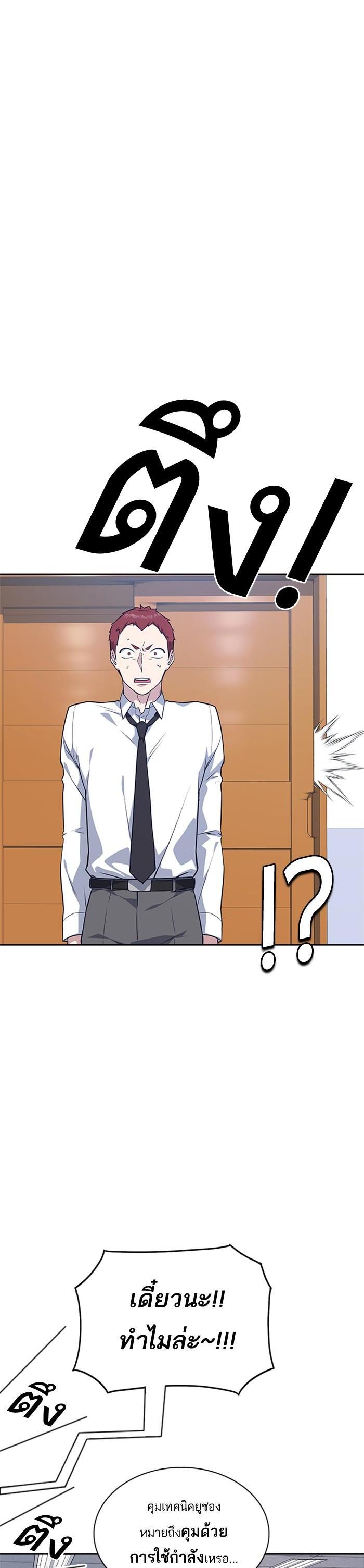 Manga-lc-com อ่านมังงะ อ่านการ์ตูน ออนไลน์ ฟรี Study Group แก๊งเด็กเรียนห้าวตีน ตอนที่ 1 2 3 4 5 6 7 8 9 10 11 12 13 14 ฟรี ไม่มีโฆษณา Manga-lc - อ่าน มังงะ อ่าน การ์ตูน ออนไลน์ อ่านมังงะ ฟรี