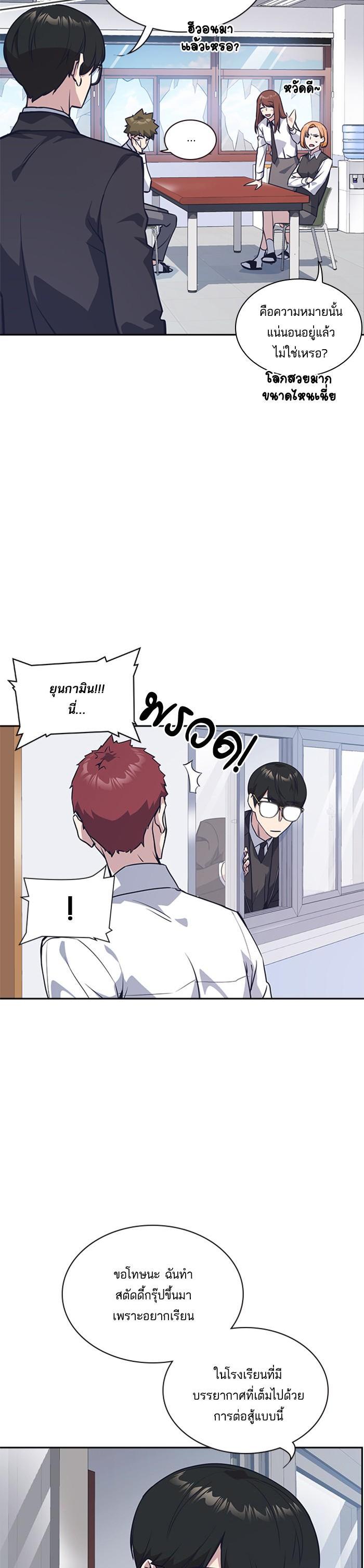 Manga-lc-com อ่านมังงะ อ่านการ์ตูน ออนไลน์ ฟรี Study Group แก๊งเด็กเรียนห้าวตีน ตอนที่ 1 2 3 4 5 6 7 8 9 10 11 12 13 14 ฟรี ไม่มีโฆษณา Manga-lc - อ่าน มังงะ อ่าน การ์ตูน ออนไลน์ อ่านมังงะ ฟรี