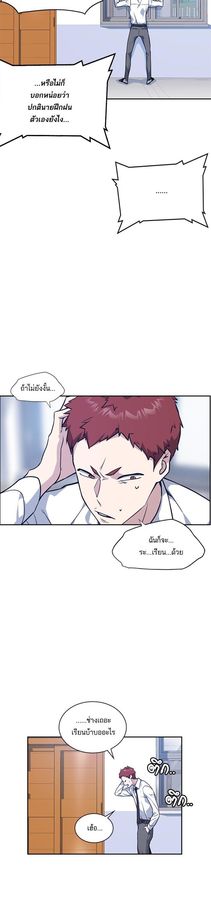 Manga-lc-com อ่านมังงะ อ่านการ์ตูน ออนไลน์ ฟรี Study Group แก๊งเด็กเรียนห้าวตีน ตอนที่ 1 2 3 4 5 6 7 8 9 10 11 12 13 14 ฟรี ไม่มีโฆษณา Manga-lc - อ่าน มังงะ อ่าน การ์ตูน ออนไลน์ อ่านมังงะ ฟรี