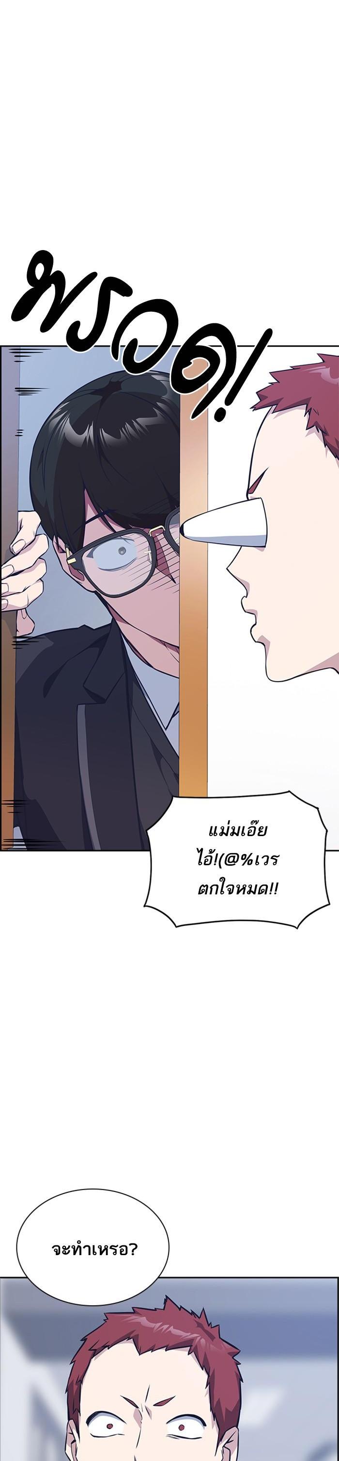 Manga-lc-com อ่านมังงะ อ่านการ์ตูน ออนไลน์ ฟรี Study Group แก๊งเด็กเรียนห้าวตีน ตอนที่ 1 2 3 4 5 6 7 8 9 10 11 12 13 14 ฟรี ไม่มีโฆษณา Manga-lc - อ่าน มังงะ อ่าน การ์ตูน ออนไลน์ อ่านมังงะ ฟรี
