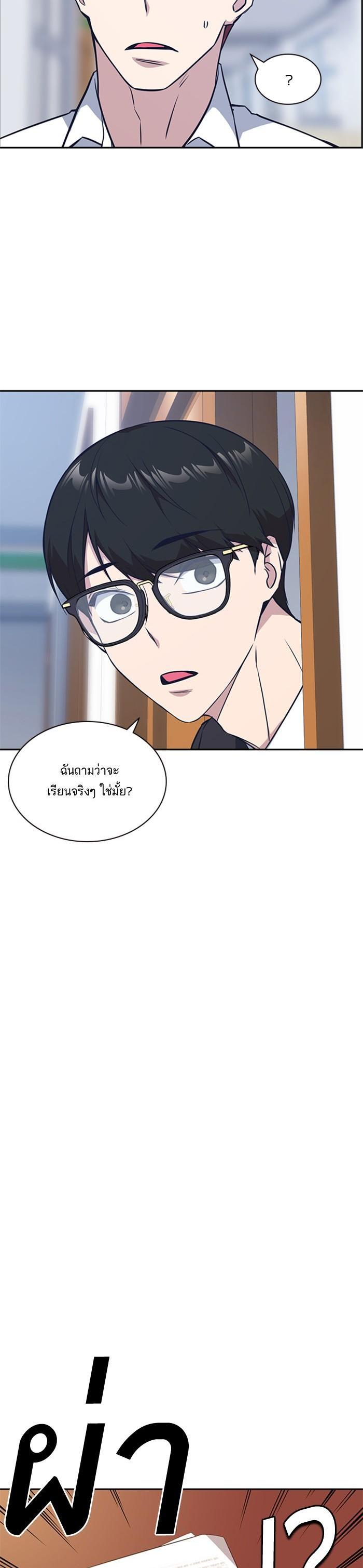 Manga-lc-com อ่านมังงะ อ่านการ์ตูน ออนไลน์ ฟรี Study Group แก๊งเด็กเรียนห้าวตีน ตอนที่ 1 2 3 4 5 6 7 8 9 10 11 12 13 14 ฟรี ไม่มีโฆษณา Manga-lc - อ่าน มังงะ อ่าน การ์ตูน ออนไลน์ อ่านมังงะ ฟรี