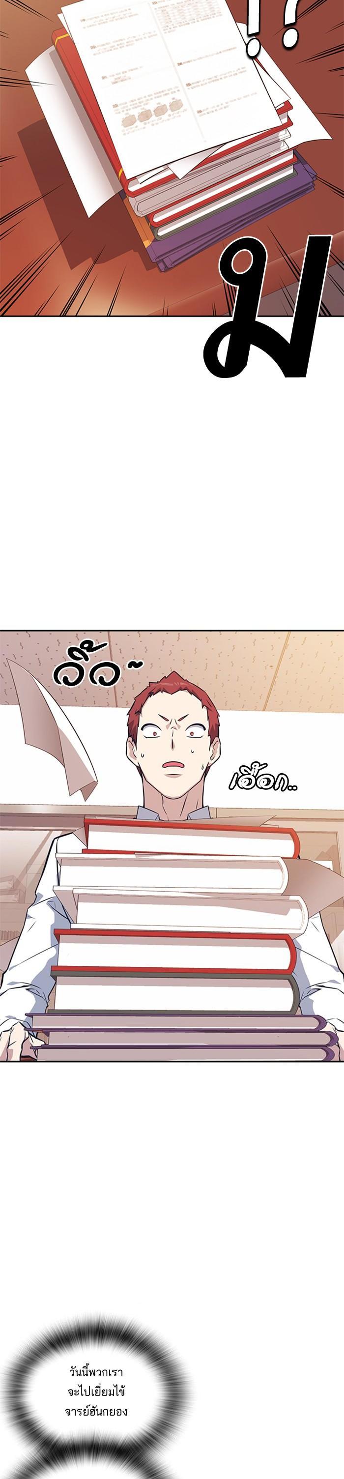 Manga-lc-com อ่านมังงะ อ่านการ์ตูน ออนไลน์ ฟรี Study Group แก๊งเด็กเรียนห้าวตีน ตอนที่ 1 2 3 4 5 6 7 8 9 10 11 12 13 14 ฟรี ไม่มีโฆษณา Manga-lc - อ่าน มังงะ อ่าน การ์ตูน ออนไลน์ อ่านมังงะ ฟรี