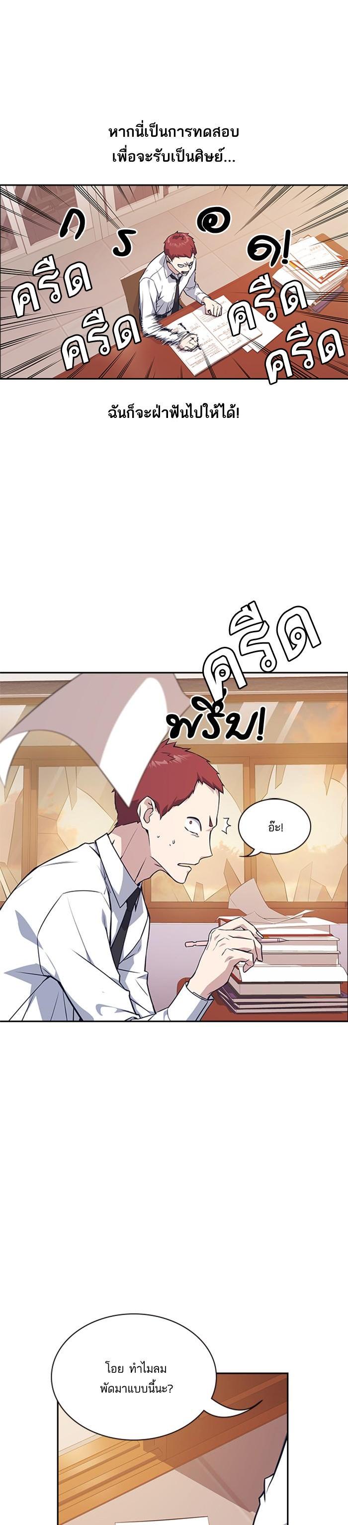 Manga-lc-com อ่านมังงะ อ่านการ์ตูน ออนไลน์ ฟรี Study Group แก๊งเด็กเรียนห้าวตีน ตอนที่ 1 2 3 4 5 6 7 8 9 10 11 12 13 14 ฟรี ไม่มีโฆษณา Manga-lc - อ่าน มังงะ อ่าน การ์ตูน ออนไลน์ อ่านมังงะ ฟรี
