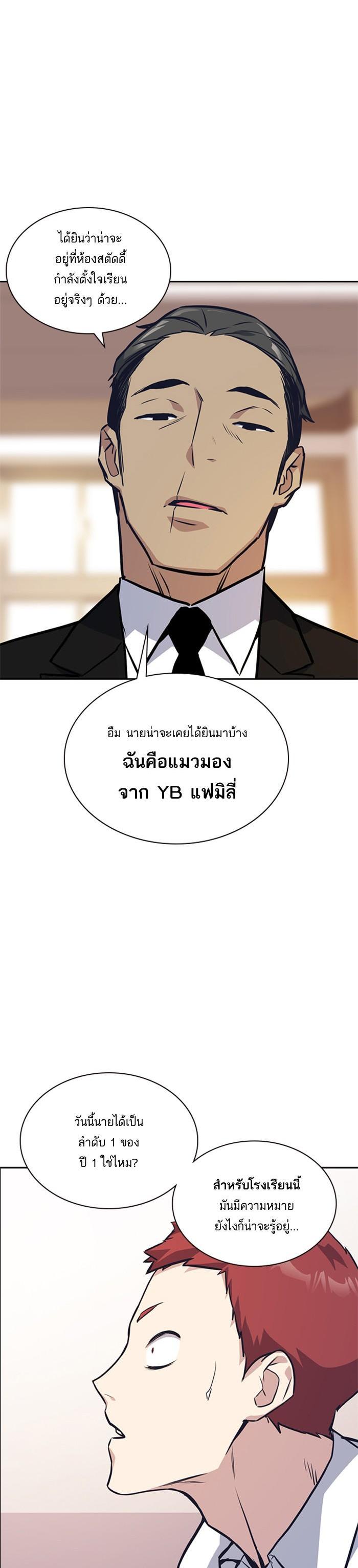 Manga-lc-com อ่านมังงะ อ่านการ์ตูน ออนไลน์ ฟรี Study Group แก๊งเด็กเรียนห้าวตีน ตอนที่ 1 2 3 4 5 6 7 8 9 10 11 12 13 14 ฟรี ไม่มีโฆษณา Manga-lc - อ่าน มังงะ อ่าน การ์ตูน ออนไลน์ อ่านมังงะ ฟรี