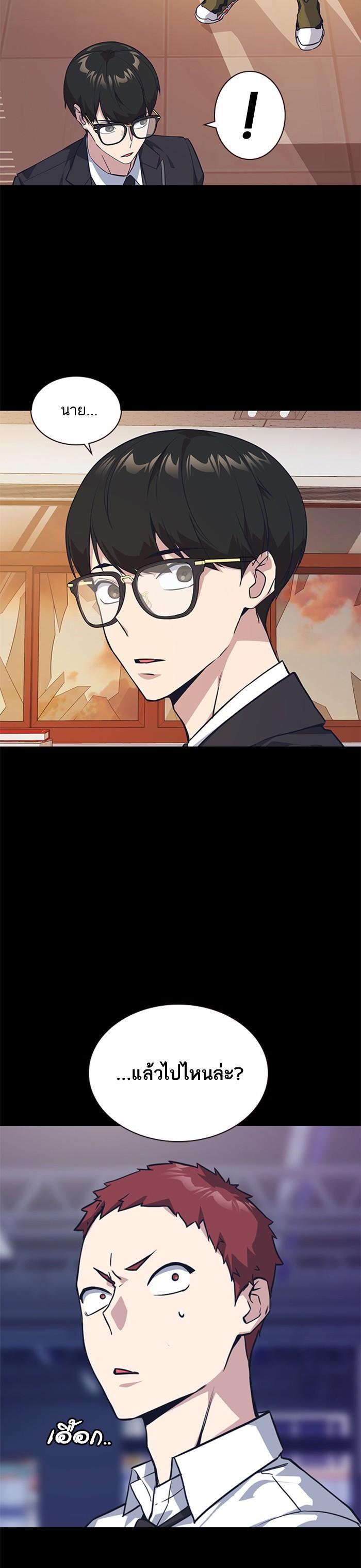 Manga-lc-com อ่านมังงะ อ่านการ์ตูน ออนไลน์ ฟรี Study Group แก๊งเด็กเรียนห้าวตีน ตอนที่ 1 2 3 4 5 6 7 8 9 10 11 12 13 14 ฟรี ไม่มีโฆษณา Manga-lc - อ่าน มังงะ อ่าน การ์ตูน ออนไลน์ อ่านมังงะ ฟรี