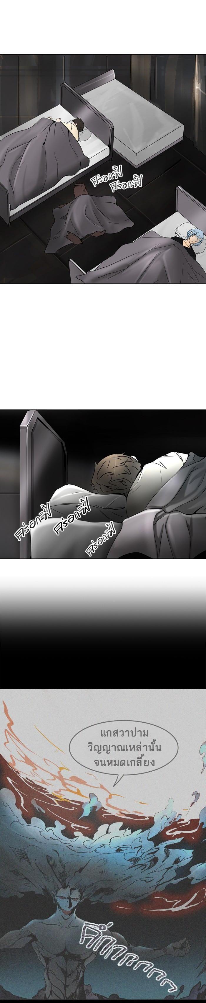 Manga-lc-com อ่านมังงะ อ่านการ์ตูน ออนไลน์ ฟรี Tower of God หอคอยเทพเจ้า ตอนที่ 1 2 3 4 5 6 7 8 9 10 11 12 13 14 ฟรี ไม่มีโฆษณา Manga-lc - อ่าน มังงะ อ่าน การ์ตูน ออนไลน์ อ่านมังงะ ฟรี