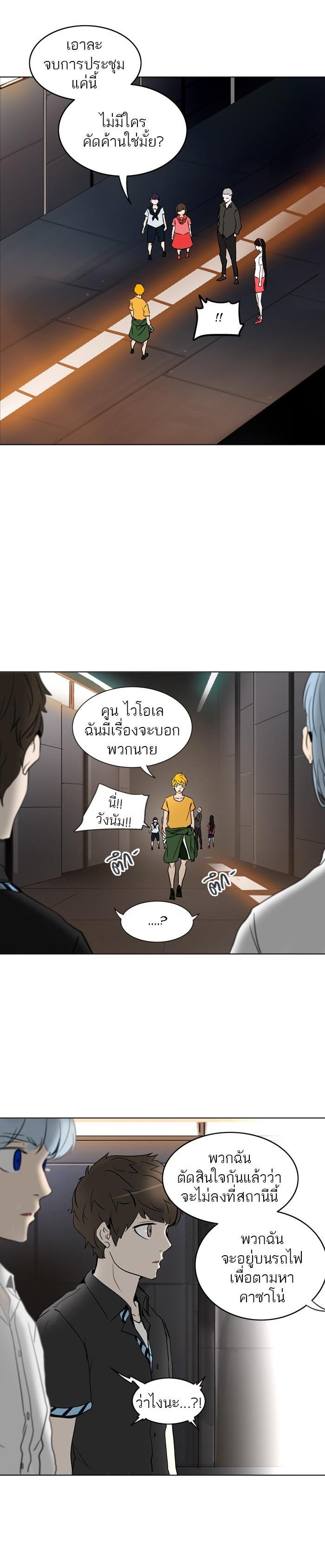 Manga-lc-com อ่านมังงะ อ่านการ์ตูน ออนไลน์ ฟรี Tower of God หอคอยเทพเจ้า ตอนที่ 1 2 3 4 5 6 7 8 9 10 11 12 13 14 ฟรี ไม่มีโฆษณา Manga-lc - อ่าน มังงะ อ่าน การ์ตูน ออนไลน์ อ่านมังงะ ฟรี