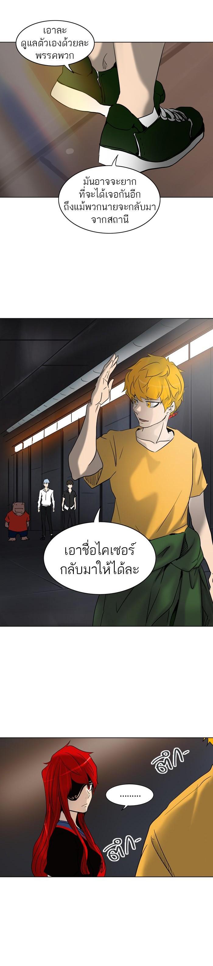 Manga-lc-com อ่านมังงะ อ่านการ์ตูน ออนไลน์ ฟรี Tower of God หอคอยเทพเจ้า ตอนที่ 1 2 3 4 5 6 7 8 9 10 11 12 13 14 ฟรี ไม่มีโฆษณา Manga-lc - อ่าน มังงะ อ่าน การ์ตูน ออนไลน์ อ่านมังงะ ฟรี