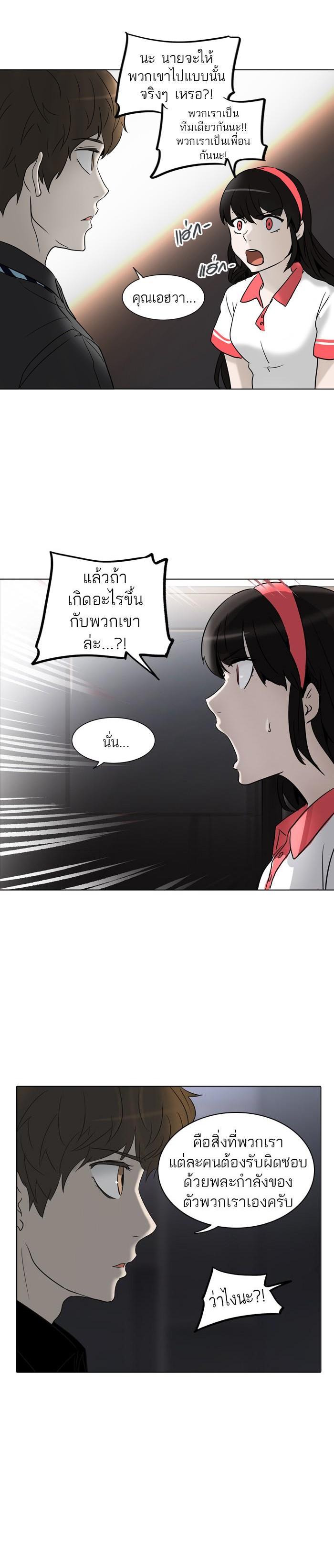 Manga-lc-com อ่านมังงะ อ่านการ์ตูน ออนไลน์ ฟรี Tower of God หอคอยเทพเจ้า ตอนที่ 1 2 3 4 5 6 7 8 9 10 11 12 13 14 ฟรี ไม่มีโฆษณา Manga-lc - อ่าน มังงะ อ่าน การ์ตูน ออนไลน์ อ่านมังงะ ฟรี