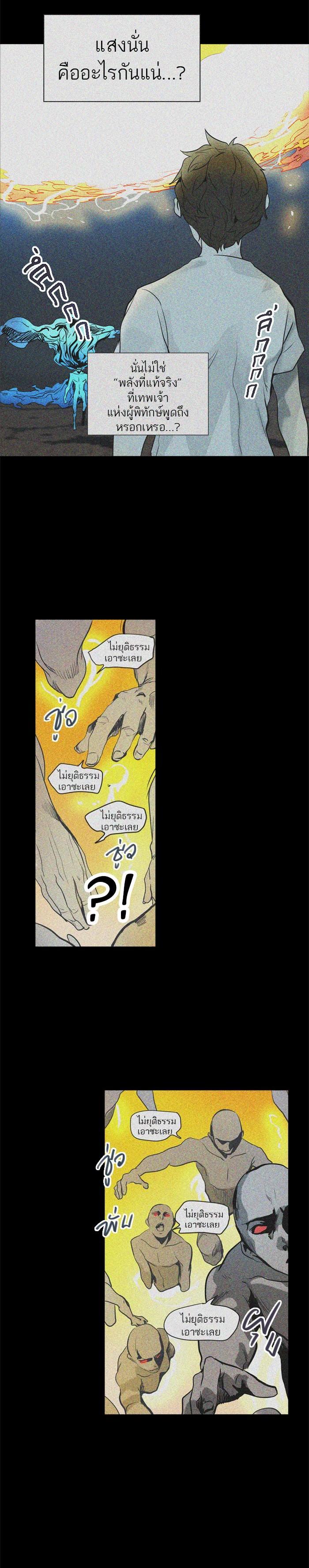 Manga-lc-com อ่านมังงะ อ่านการ์ตูน ออนไลน์ ฟรี Tower of God หอคอยเทพเจ้า ตอนที่ 1 2 3 4 5 6 7 8 9 10 11 12 13 14 ฟรี ไม่มีโฆษณา Manga-lc - อ่าน มังงะ อ่าน การ์ตูน ออนไลน์ อ่านมังงะ ฟรี