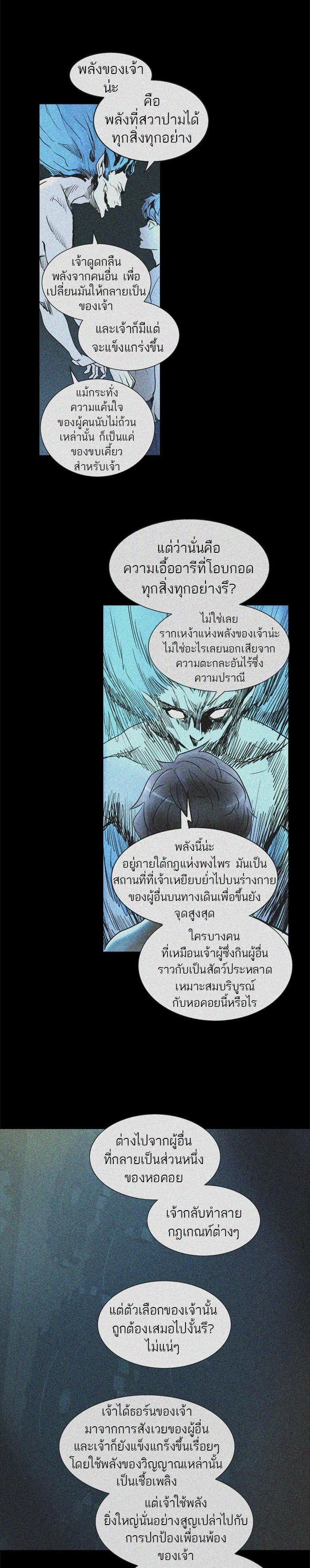 Manga-lc-com อ่านมังงะ อ่านการ์ตูน ออนไลน์ ฟรี Tower of God หอคอยเทพเจ้า ตอนที่ 1 2 3 4 5 6 7 8 9 10 11 12 13 14 ฟรี ไม่มีโฆษณา Manga-lc - อ่าน มังงะ อ่าน การ์ตูน ออนไลน์ อ่านมังงะ ฟรี