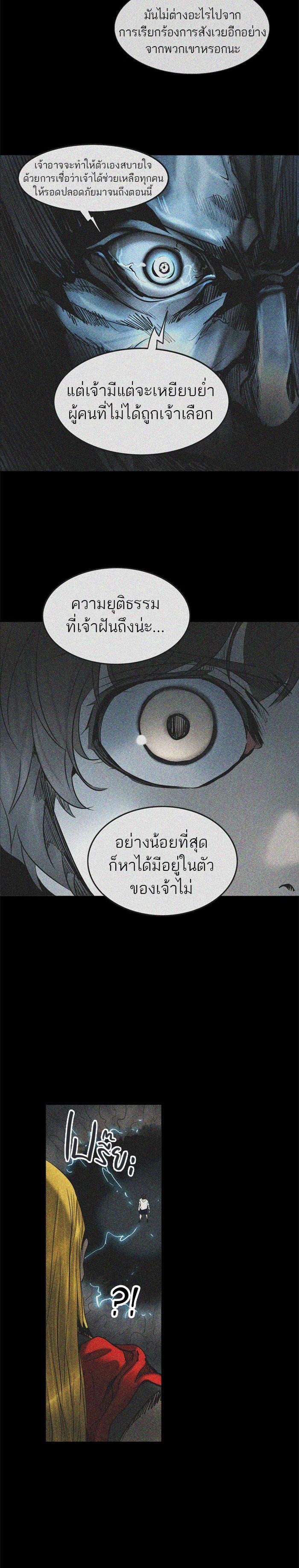 Manga-lc-com อ่านมังงะ อ่านการ์ตูน ออนไลน์ ฟรี Tower of God หอคอยเทพเจ้า ตอนที่ 1 2 3 4 5 6 7 8 9 10 11 12 13 14 ฟรี ไม่มีโฆษณา Manga-lc - อ่าน มังงะ อ่าน การ์ตูน ออนไลน์ อ่านมังงะ ฟรี
