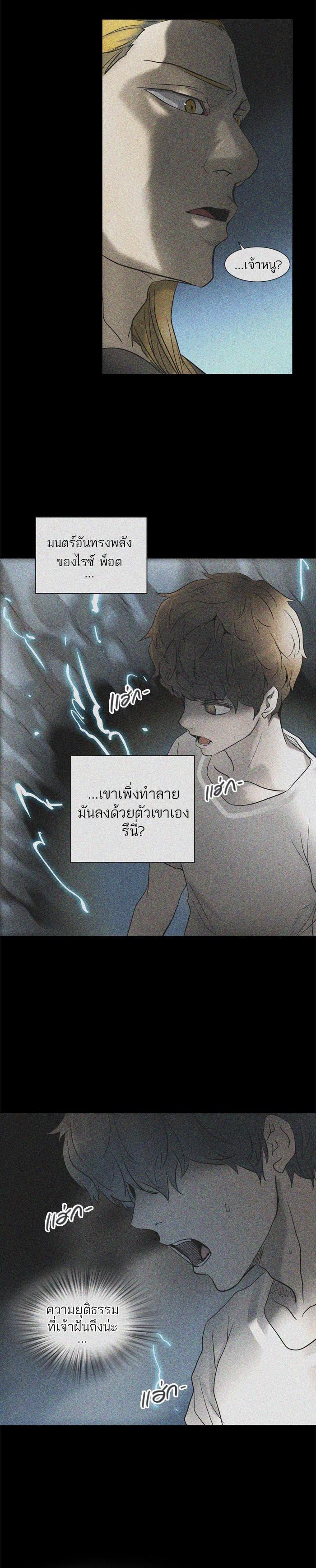 Manga-lc-com อ่านมังงะ อ่านการ์ตูน ออนไลน์ ฟรี Tower of God หอคอยเทพเจ้า ตอนที่ 1 2 3 4 5 6 7 8 9 10 11 12 13 14 ฟรี ไม่มีโฆษณา Manga-lc - อ่าน มังงะ อ่าน การ์ตูน ออนไลน์ อ่านมังงะ ฟรี