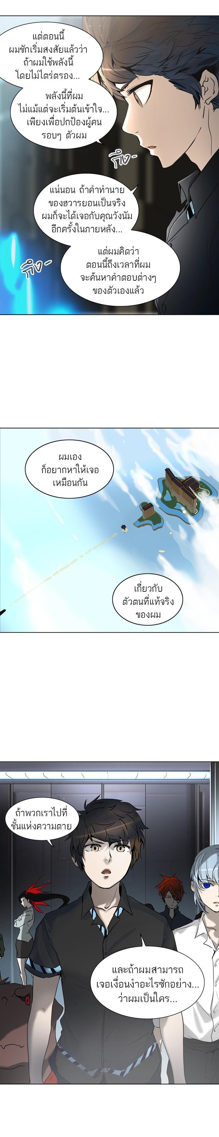 Manga-lc-com อ่านมังงะ อ่านการ์ตูน ออนไลน์ ฟรี Tower of God หอคอยเทพเจ้า ตอนที่ 1 2 3 4 5 6 7 8 9 10 11 12 13 14 ฟรี ไม่มีโฆษณา Manga-lc - อ่าน มังงะ อ่าน การ์ตูน ออนไลน์ อ่านมังงะ ฟรี