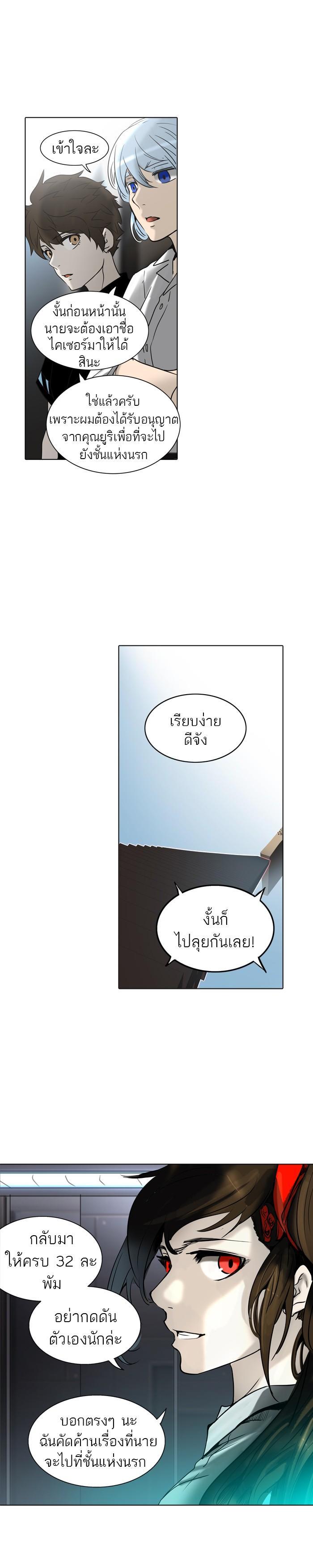 Manga-lc-com อ่านมังงะ อ่านการ์ตูน ออนไลน์ ฟรี Tower of God หอคอยเทพเจ้า ตอนที่ 1 2 3 4 5 6 7 8 9 10 11 12 13 14 ฟรี ไม่มีโฆษณา Manga-lc - อ่าน มังงะ อ่าน การ์ตูน ออนไลน์ อ่านมังงะ ฟรี
