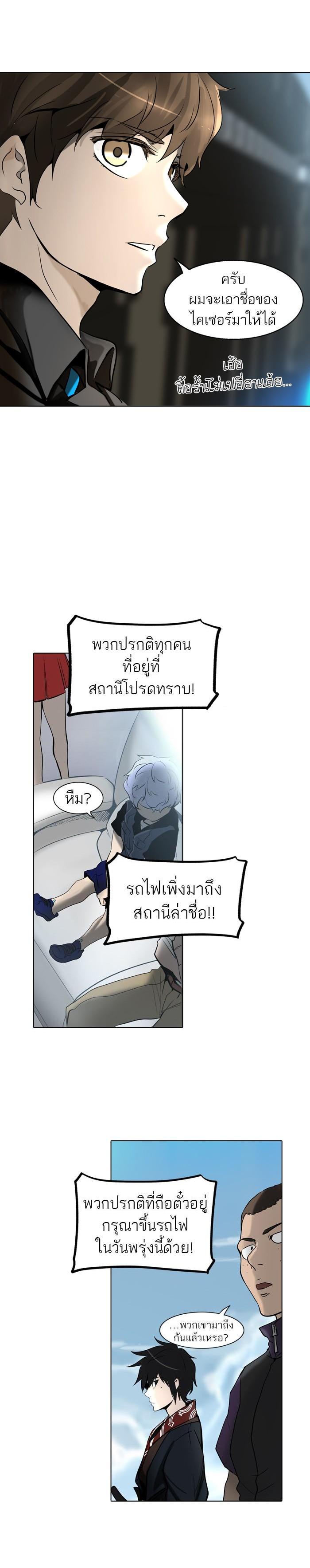 Manga-lc-com อ่านมังงะ อ่านการ์ตูน ออนไลน์ ฟรี Tower of God หอคอยเทพเจ้า ตอนที่ 1 2 3 4 5 6 7 8 9 10 11 12 13 14 ฟรี ไม่มีโฆษณา Manga-lc - อ่าน มังงะ อ่าน การ์ตูน ออนไลน์ อ่านมังงะ ฟรี