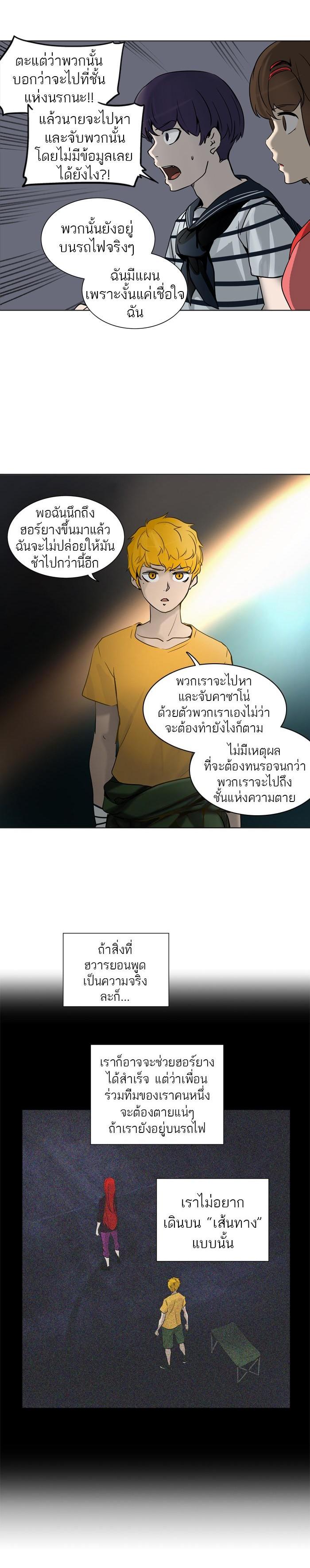 Manga-lc-com อ่านมังงะ อ่านการ์ตูน ออนไลน์ ฟรี Tower of God หอคอยเทพเจ้า ตอนที่ 1 2 3 4 5 6 7 8 9 10 11 12 13 14 ฟรี ไม่มีโฆษณา Manga-lc - อ่าน มังงะ อ่าน การ์ตูน ออนไลน์ อ่านมังงะ ฟรี
