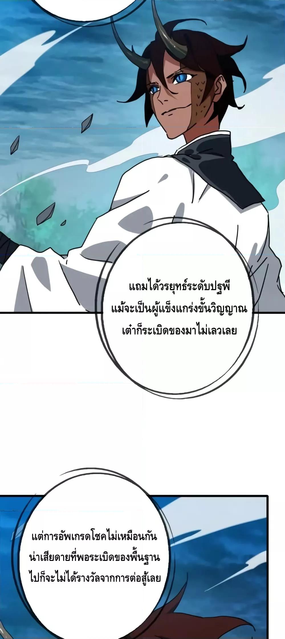 Manga-lc-com อ่านมังงะ อ่านการ์ตูน ออนไลน์ ฟรี CrazyLeveling ตอนที่ 1 2 3 4 5 6 7 8 9 10 11 12 13 14 ฟรี ไม่มีโฆษณา Manga-lc - อ่าน มังงะ อ่าน การ์ตูน ออนไลน์ อ่านมังงะ ฟรี